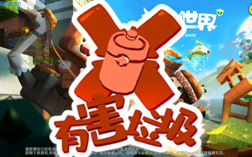 那些说迷你垃圾的进来看看,迷你是真垃圾