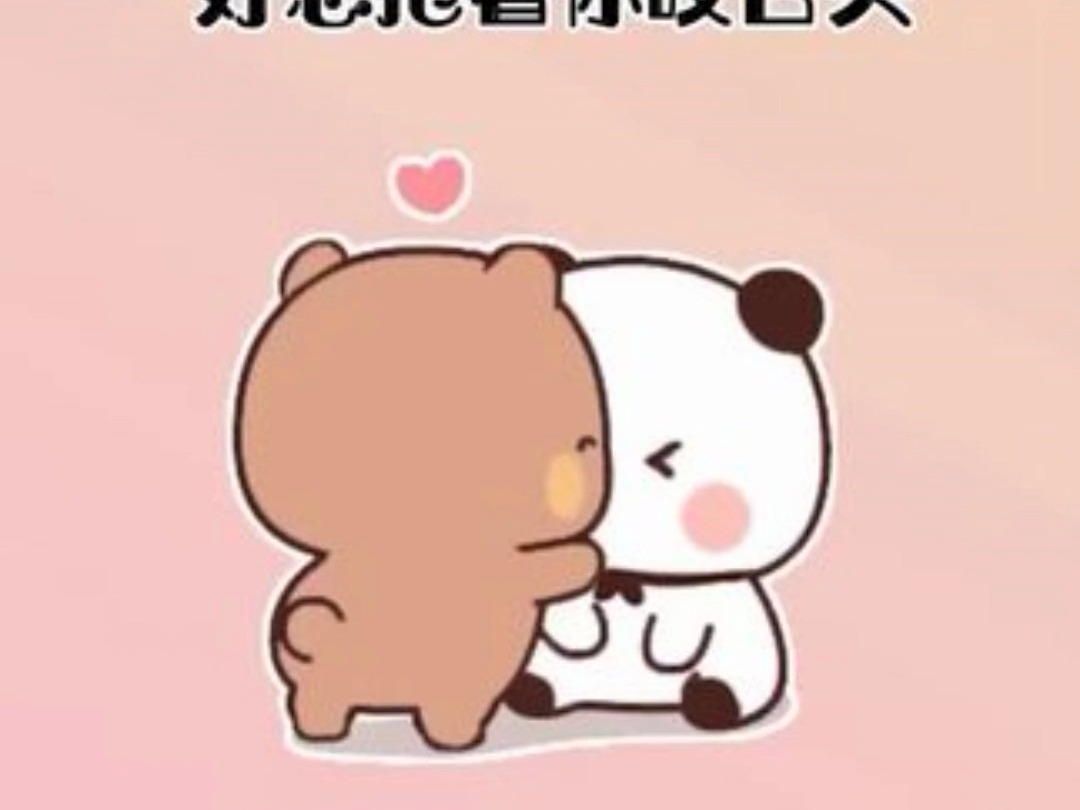 表情包#原创表情包作品#这也太可爱了吧#套路表情包#表情包分享#搞笑