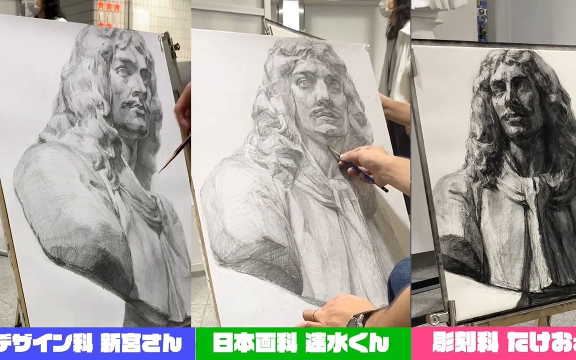 【素描竞赛】不同科目教师三小时石膏人像素描/设计/日本画/雕刻哔哩哔哩bilibili