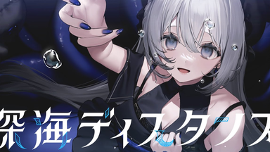 藍月なくる6th Album 『Transpain』 XFD_哔哩哔哩_bilibili