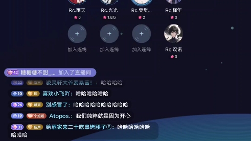 [图]【Rc.雨天&Rc.光光】2023.2.23 10-12雨天主持档回放 小雨滴换回来了 终于和好了 男明星们开始集体嘲笑了