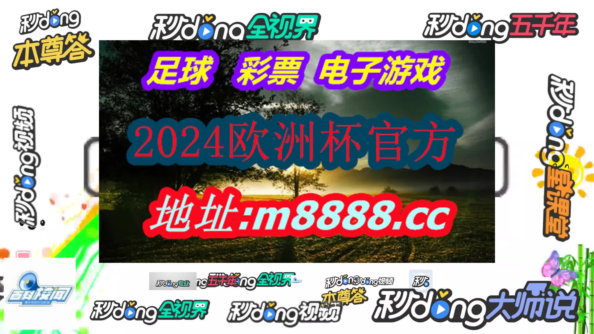 86949.cσm查询大赢家澳彩987期(哔哩哔哩)317期