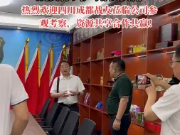 Скачать видео: 老班长终于上成都必吃榜了