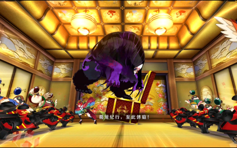 【fgo/阎魔亭活动】助战小麻雀孔明狐狸经典蓝卡灭气队