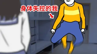 你的身体比你想象中更爱你