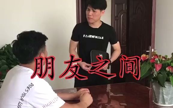 [图]对一个人彻底失望是什么感觉，你们有过吗？