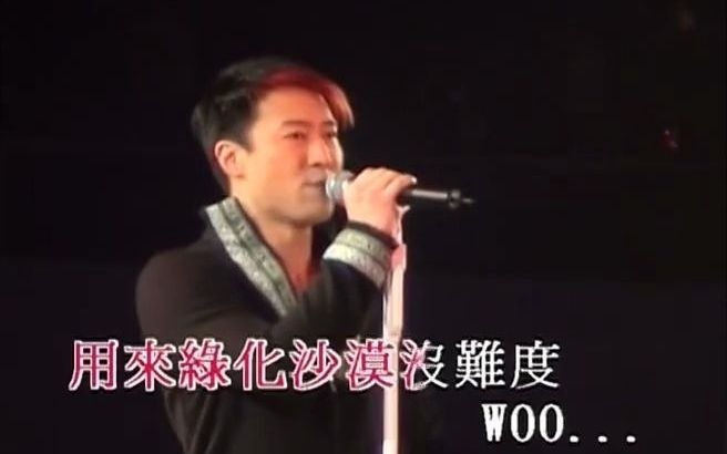 [图]黎明 - 全日愛+盡情地愛+兩位一體 - 2001Leon Live is Live演唱會 超清版