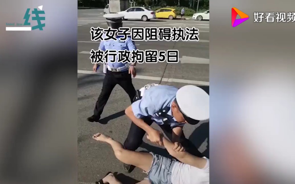 女子抗拒执法被警察抱摔哔哩哔哩bilibili