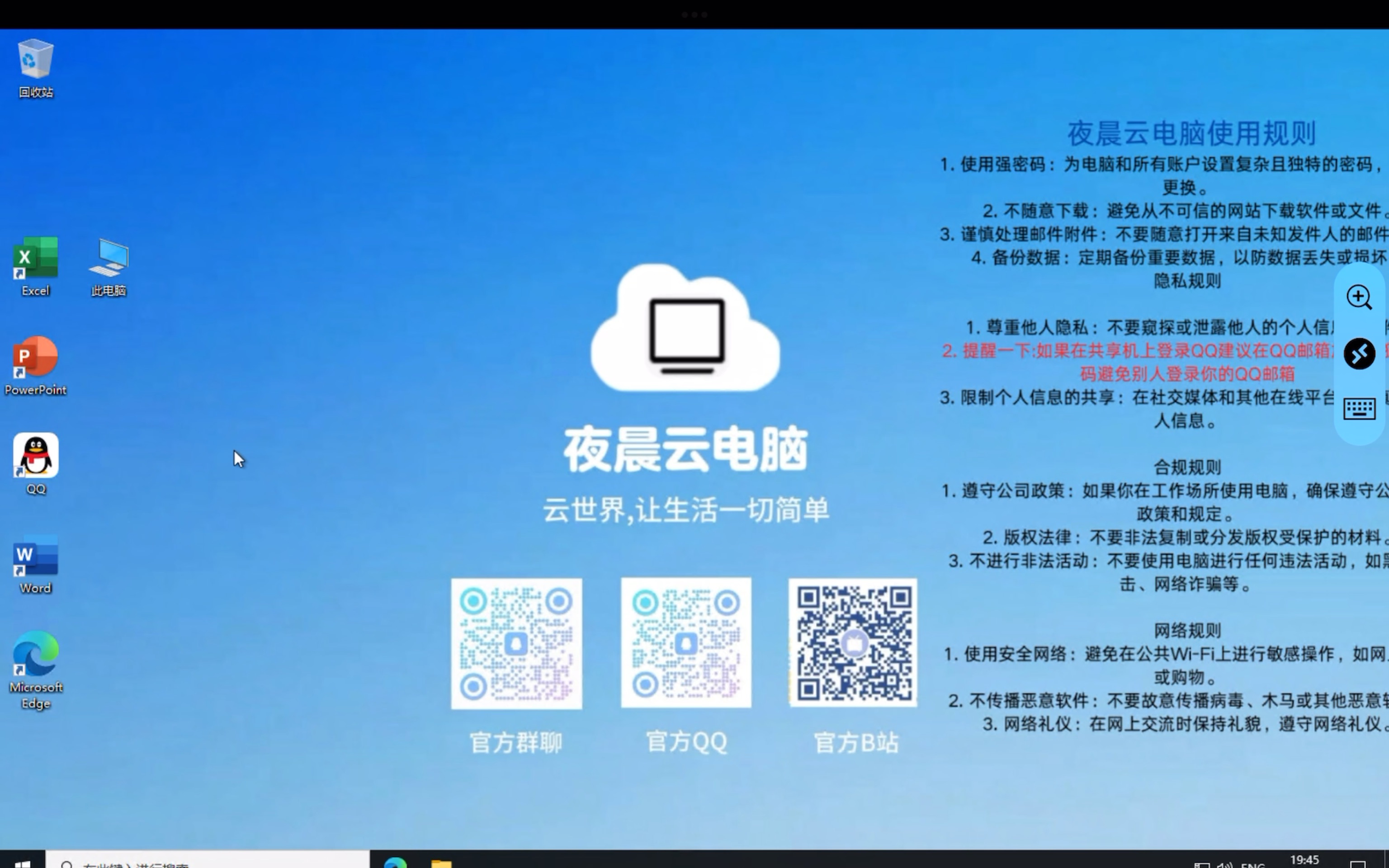 云主机服务器免费试用,免费云服务器主机永久使用 云主机服务器免费试用,免费云服务器主机永久使用