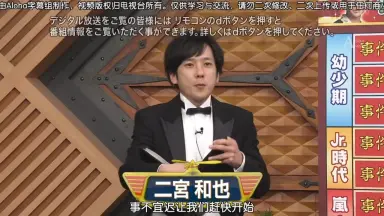 非売品★新品❤️嵐★寝袋★当選品★UHA味覚糖★A賞★ハマ～る?★相葉雅紀★限定 1694678490.jpg?1665144595
