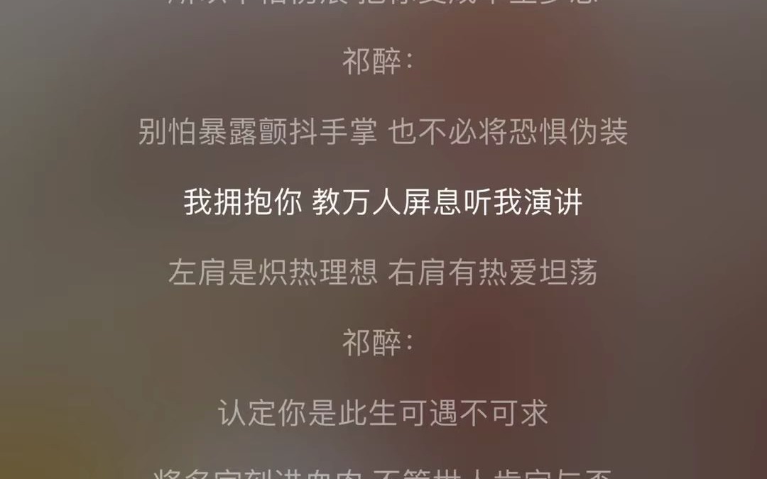 [图]单曲 广播剧《AWM》主题曲《可遇不可求》