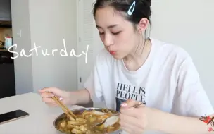 Скачать видео: VLOG09/一个人的星期六/享受慢节奏生活！HEALTHY LIFE :P