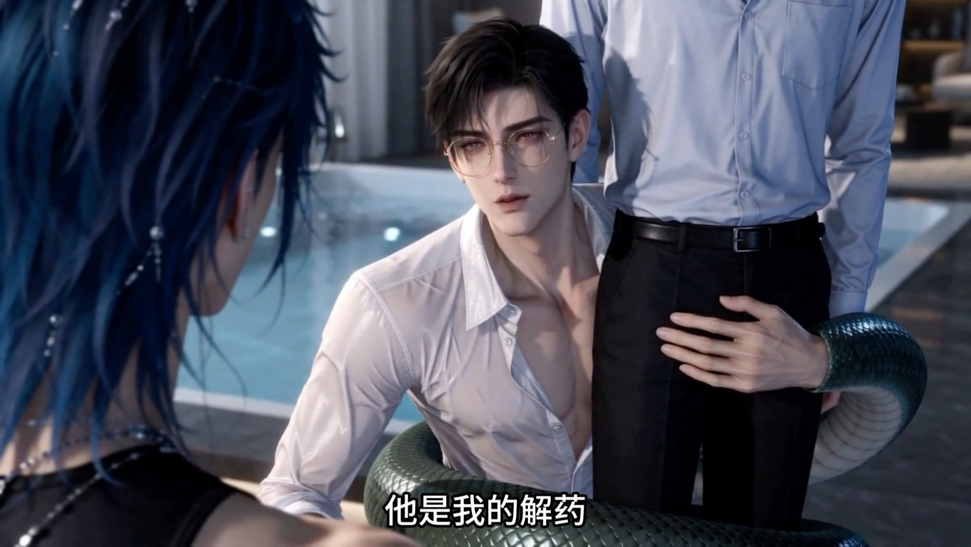 《念念三兽》都需要人类解药 该怎么办