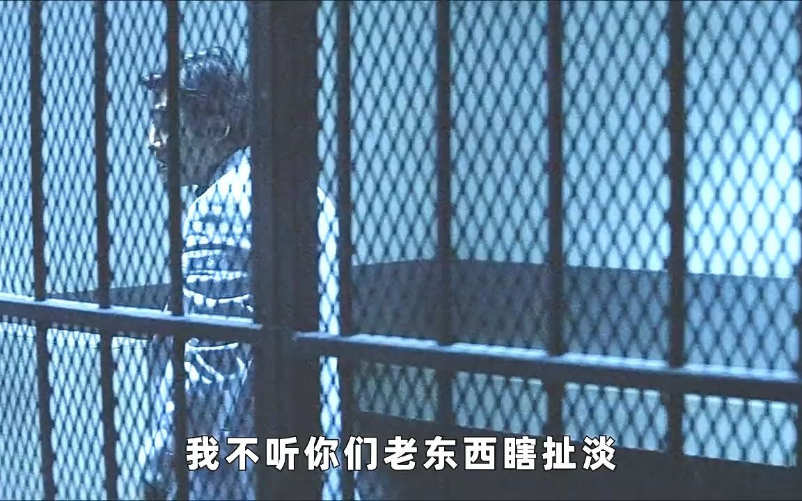 [图]七位影帝！华语最强黑帮片《龙城岁月》.mp4