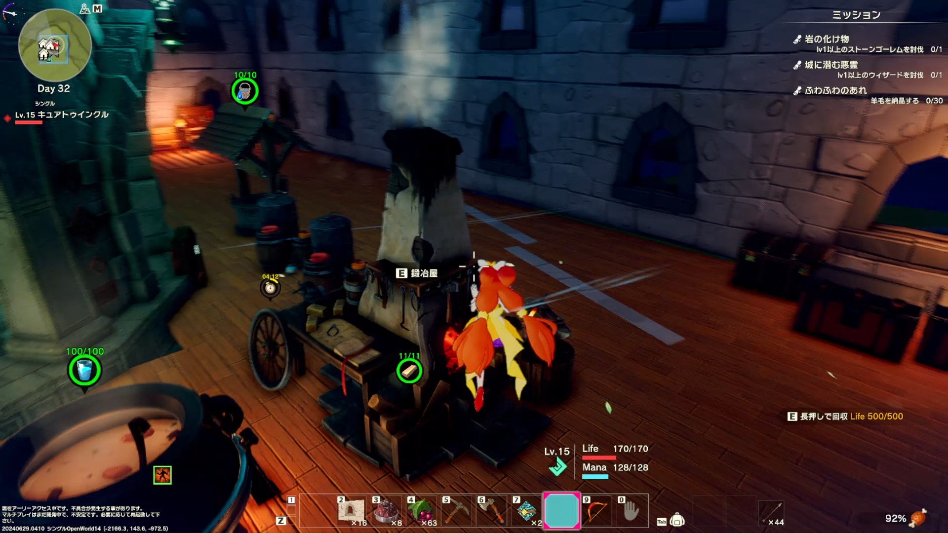 【创世理想乡】cure twinkle(7)