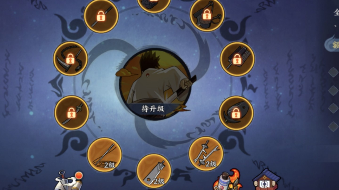 新忍具忍刀已上架,速速兑换