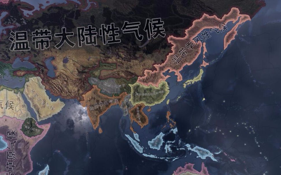 [图]【HOI4看海】世界气候类型打起来了?!常来看看，说不定就记住了XD