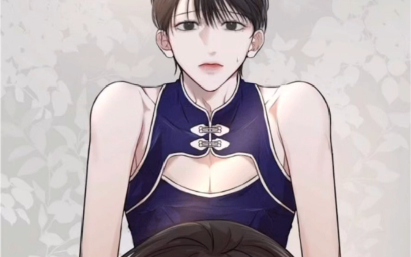 【漫画】【abo男】omega穿上了旗袍来"送酒"!