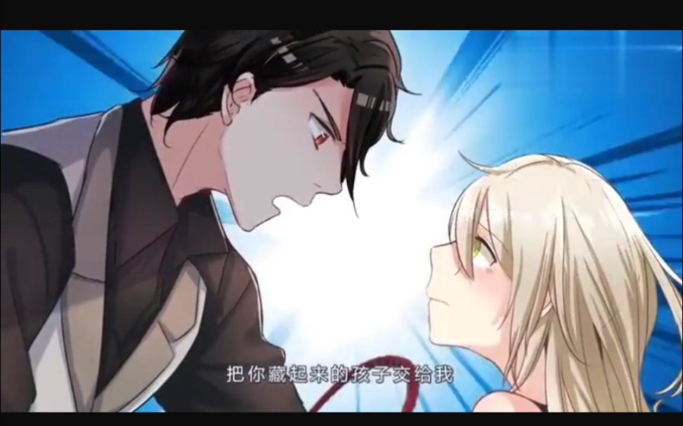 总裁在上:宫欧认出小念,可小念却说不认识他!