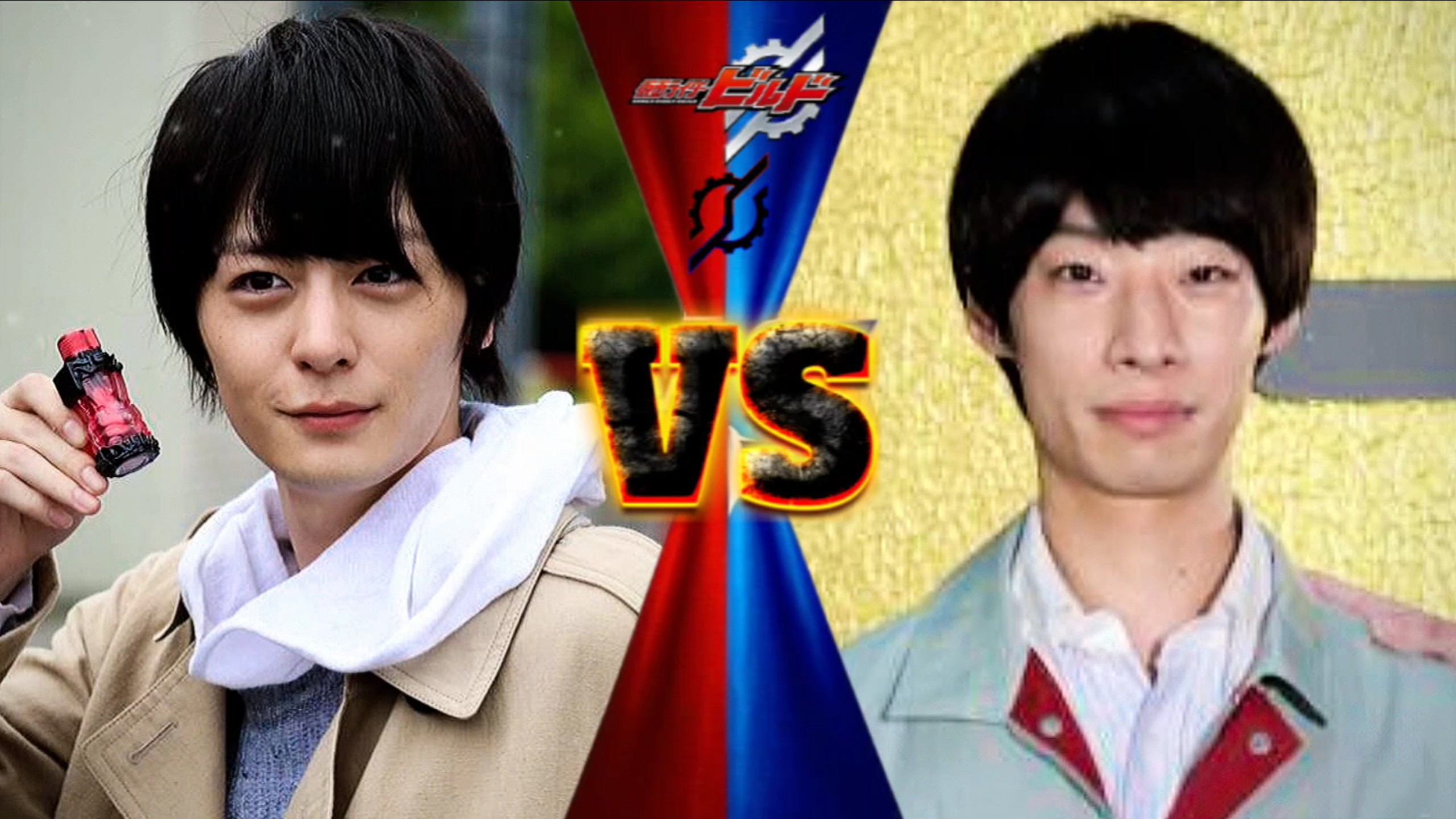 桐生战兔vs葛城巧