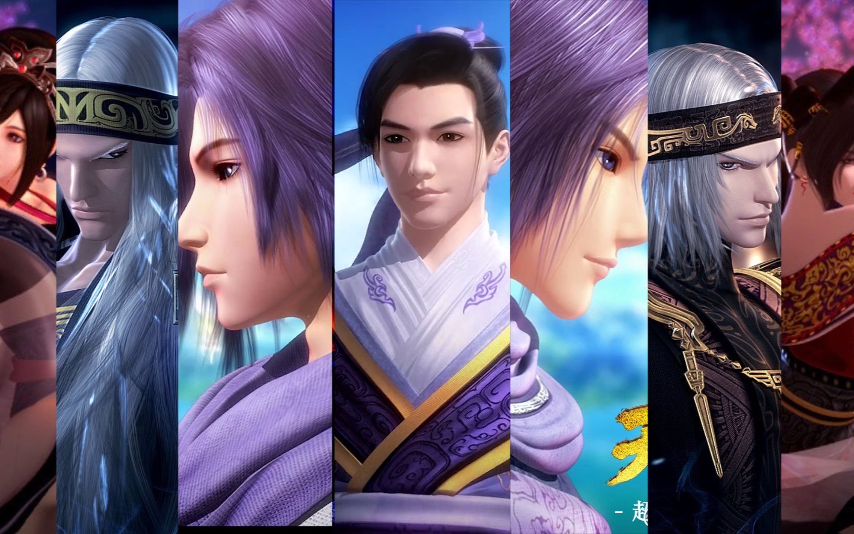 【天行九歌/流沙群像】经历过的东西,不一定都是美好的,可是,只要回忆