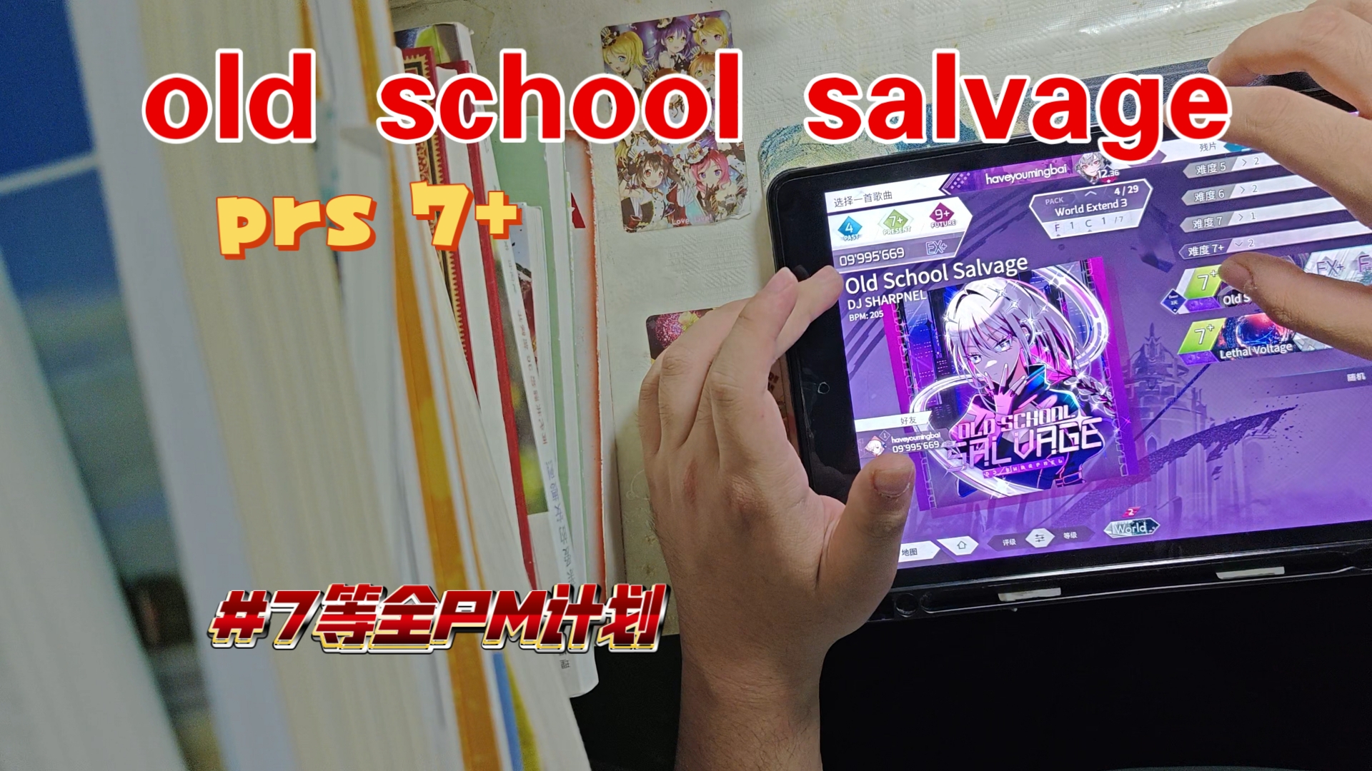 【Jcore大前辈】old school salvage prs7+ pure memory(max20)