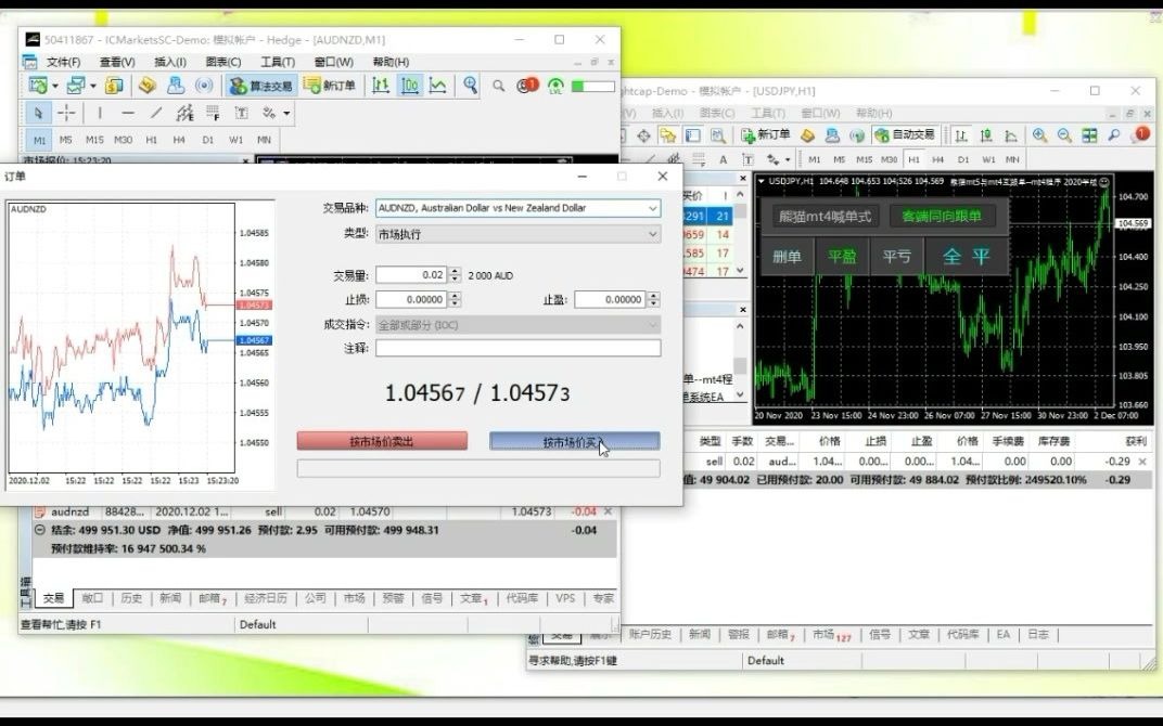 外汇mt5与mt4互跟单 mt4与mt5互跟单ea软件编程编写哔哩哔哩bilibili