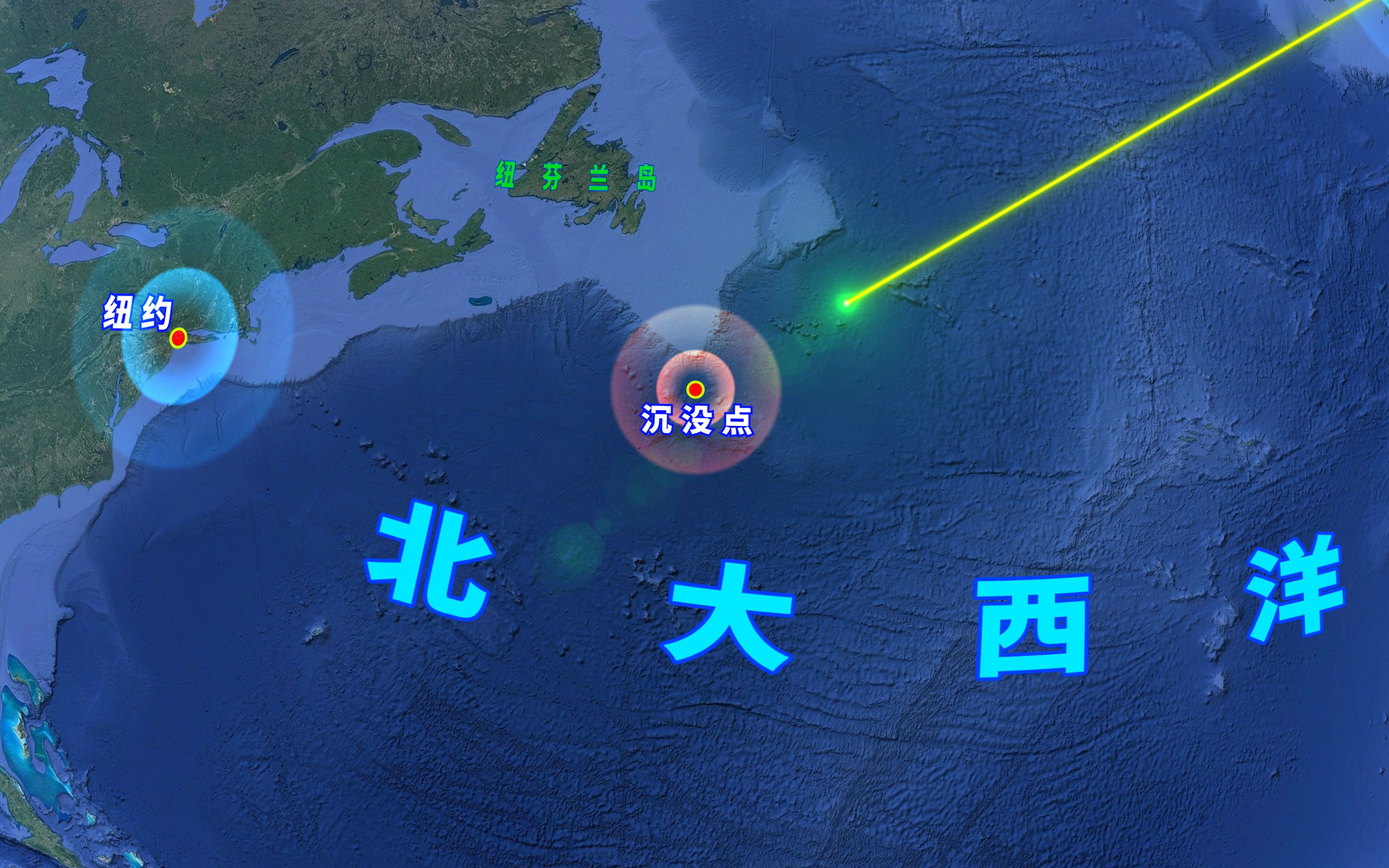 三维地图了解泰坦尼克号沉没地点,行程已至一半,距离最近大陆是纽芬兰