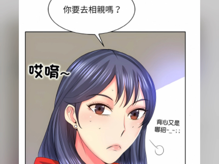 一杆进洞漫画 一杆入洞哔哩哔哩bilibili