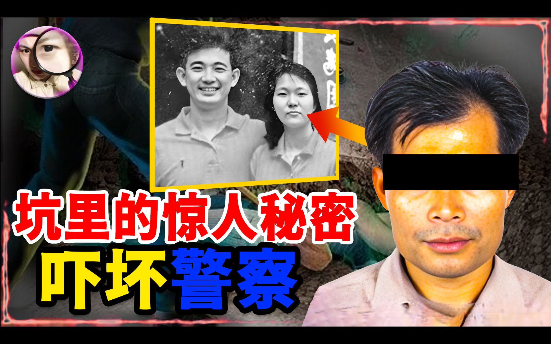 [图]香港会计一家离奇失踪，后院水泥坑挖出“人形叠罗汉”吓坏警察，凶手身份大跌眼镜，落网说出两个惊人故事，究竟是与女主人私情被撞破？还是另有隐情？那个雨天藏着的惊人秘