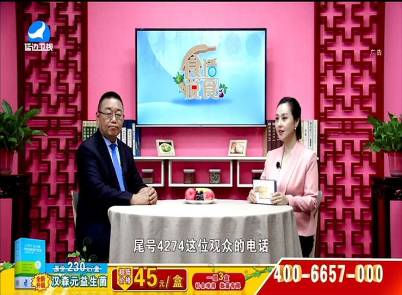 食医厨房 2023-02-26