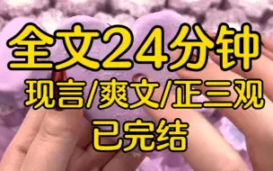 下载视频: 【完结文】出车祸当天，男朋友晒了张他跟青梅的合照：祝我们的小公主生日快乐～我知道他是在报复我。报复他故意跟我提分手后，我却没有挽回他的事。他总仗着年纪小