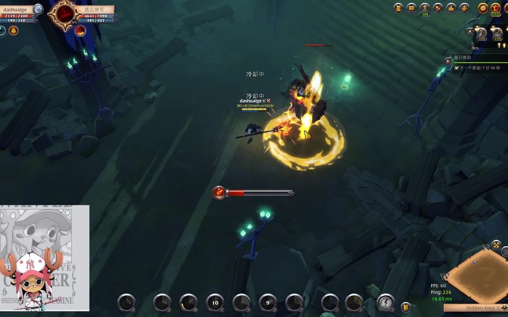 阿尔比恩(albion) 火法单挑boss 小合集