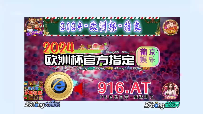 7m鐘推荐即刻棋牌老版本2018-u