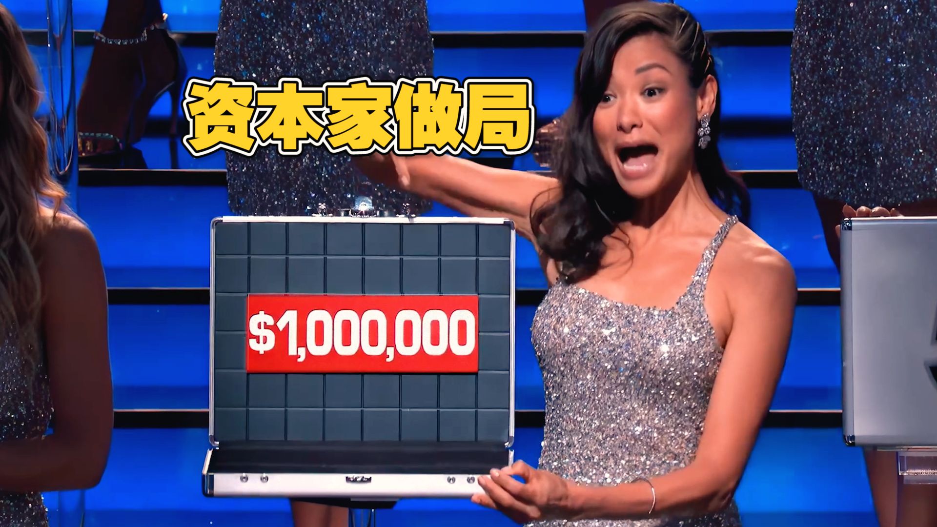 资本坐杀赌徒！5块钱 搏75万美金 敢试试吗？《一掷千金》