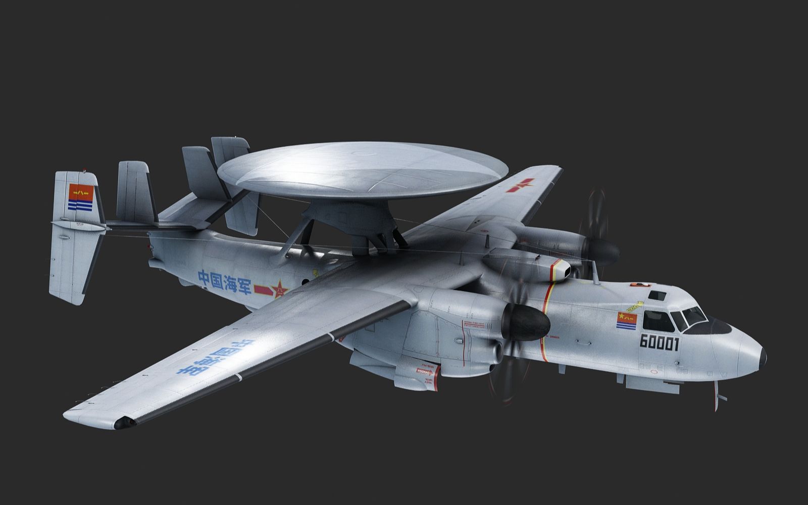 3dmax空警600绑定动画