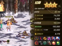 Tải video: 1.7小号异界武神，布万加材料全捡，35.800。