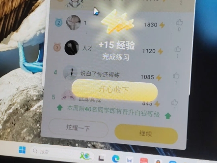 小猿口算自动答题自动脚本精灵全自动答题哔哩哔哩bilibili