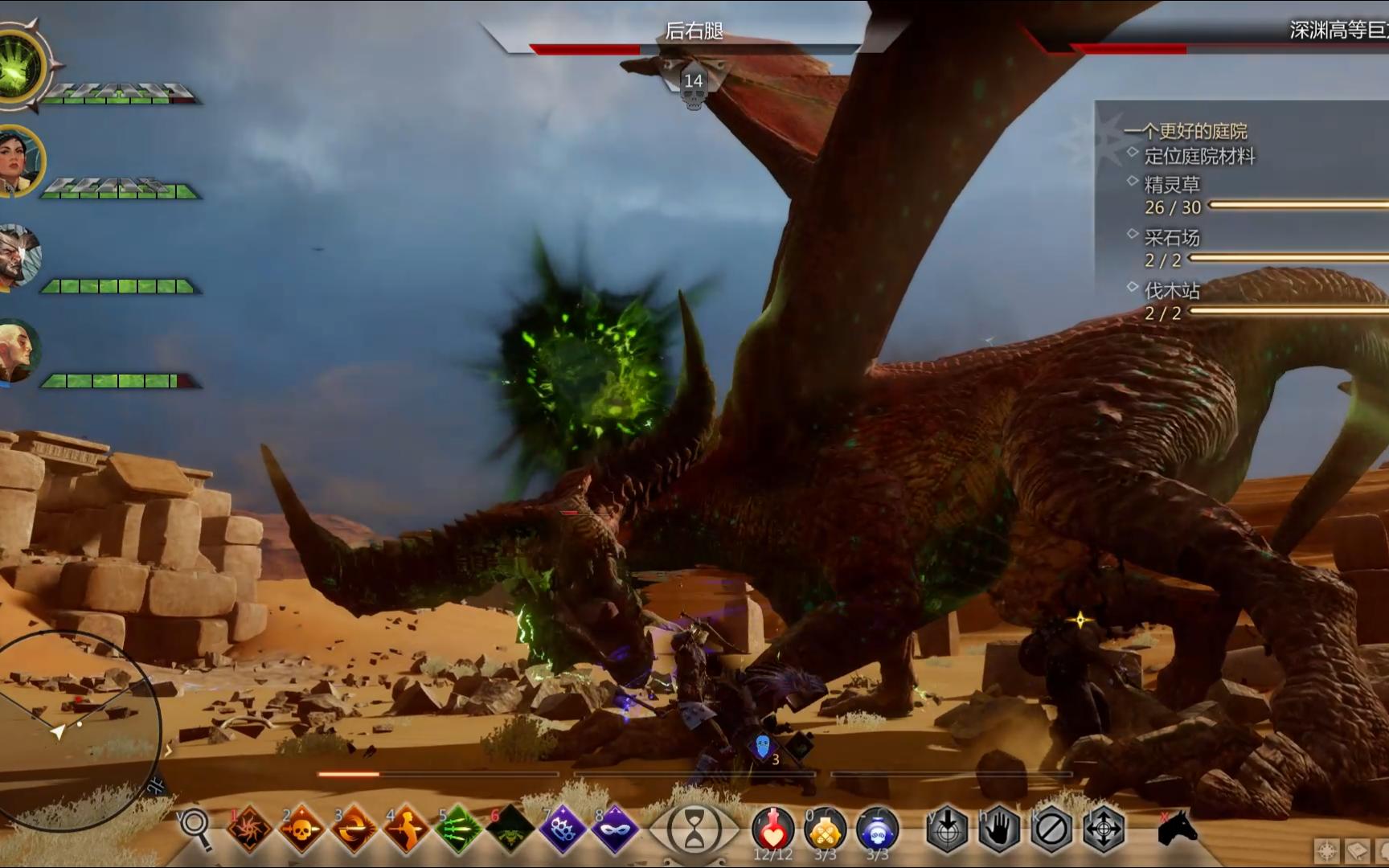 4分钟杀-龙腾世纪:审判 沙漠龙