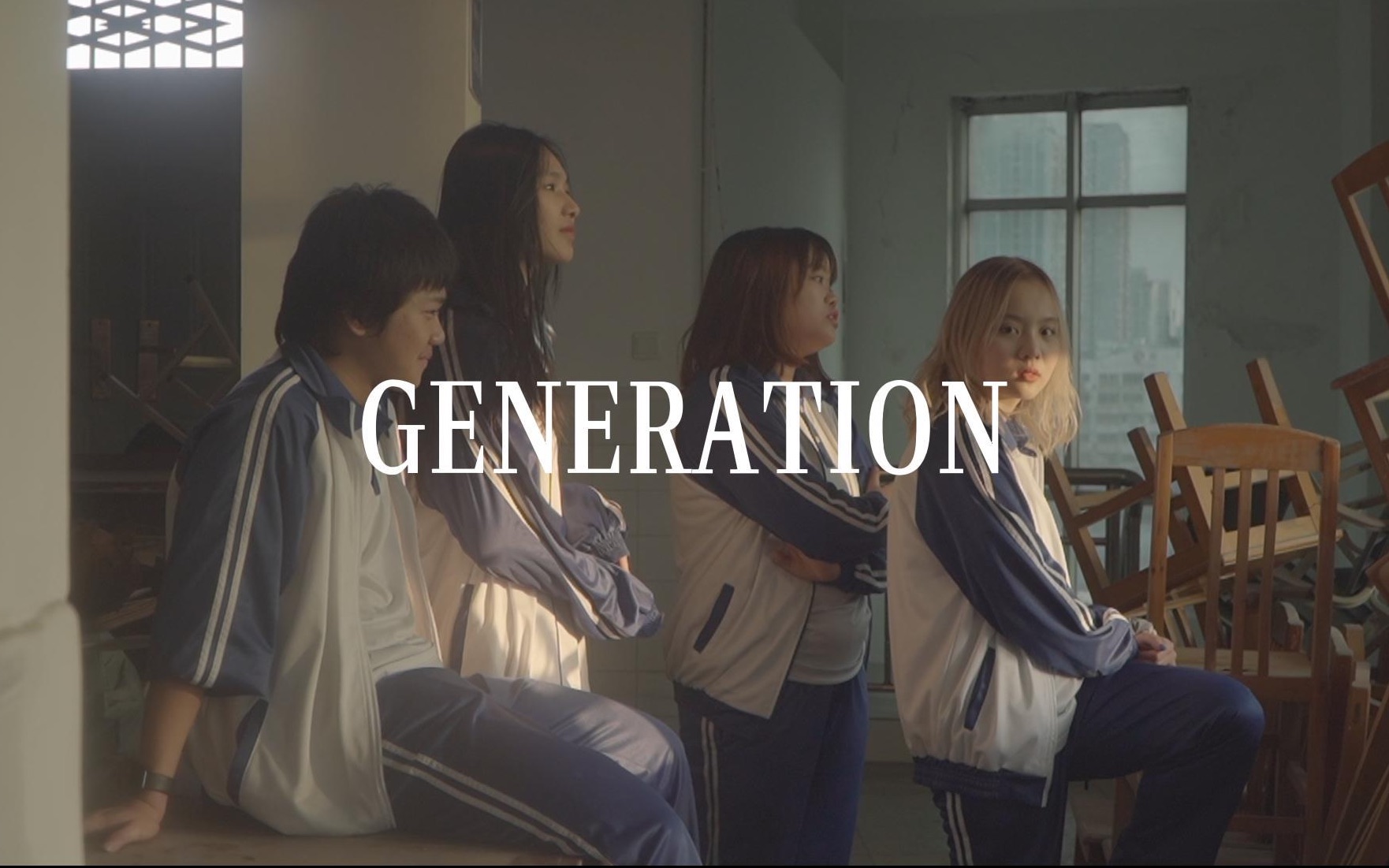 [图]"中国学生的Generation是怎样的？"高中、青春、幻想 ｜【MY舞团】Generation-Triples AAA 学生自制MV