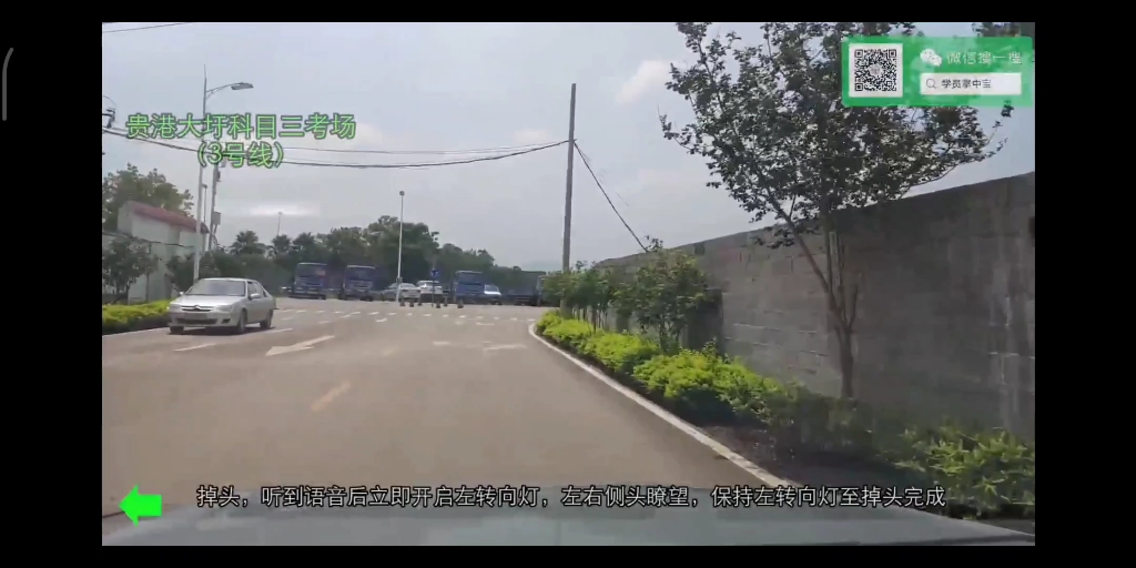 贵港大圩科目三线路