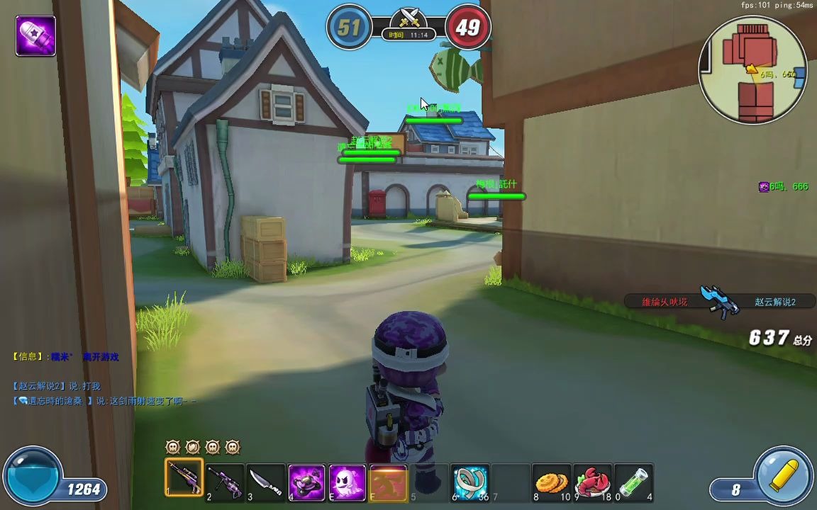 创想兵团2使劲送