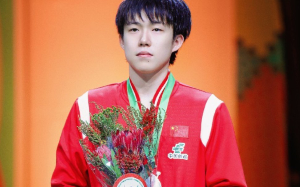 【王楚钦】少年,鲜花和奖杯终究都会是你的.