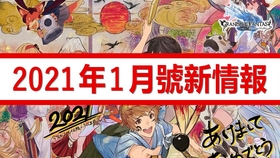 中川翔子happily Ever After 哔哩哔哩 つロ干杯 Bilibili