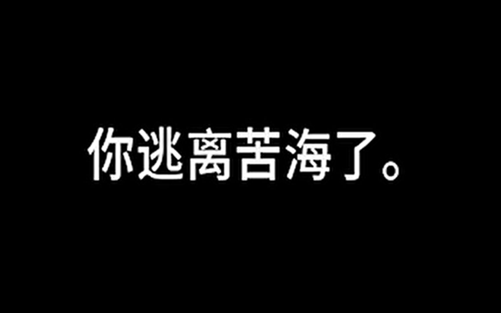 这是我的战争偷渡撤离剧情码头坐船哔哩哔哩bilibili这是我的战争剧情