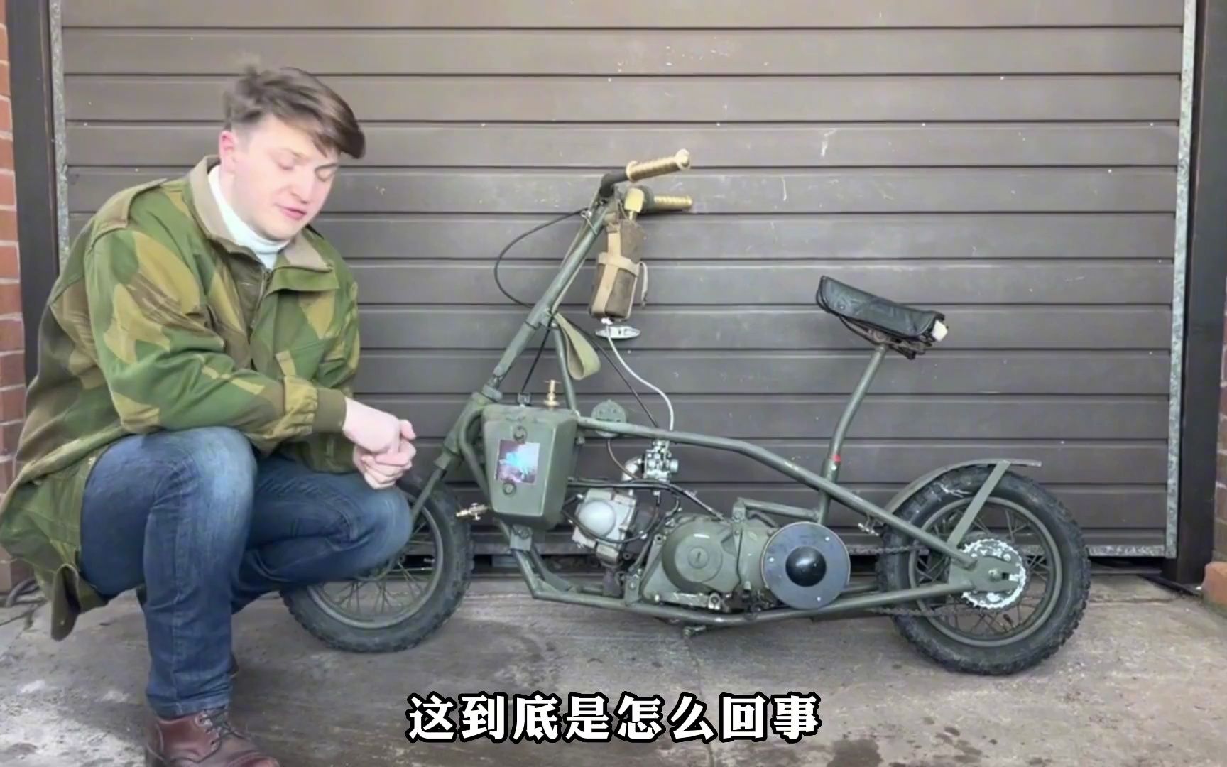 世界上最小的摩托车,一只手就能拿起来!还曾是志愿军的战利品