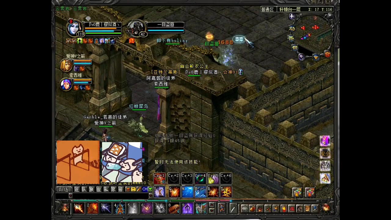 qq华夏轩辕台儿普通的轩辕台儿副本儿