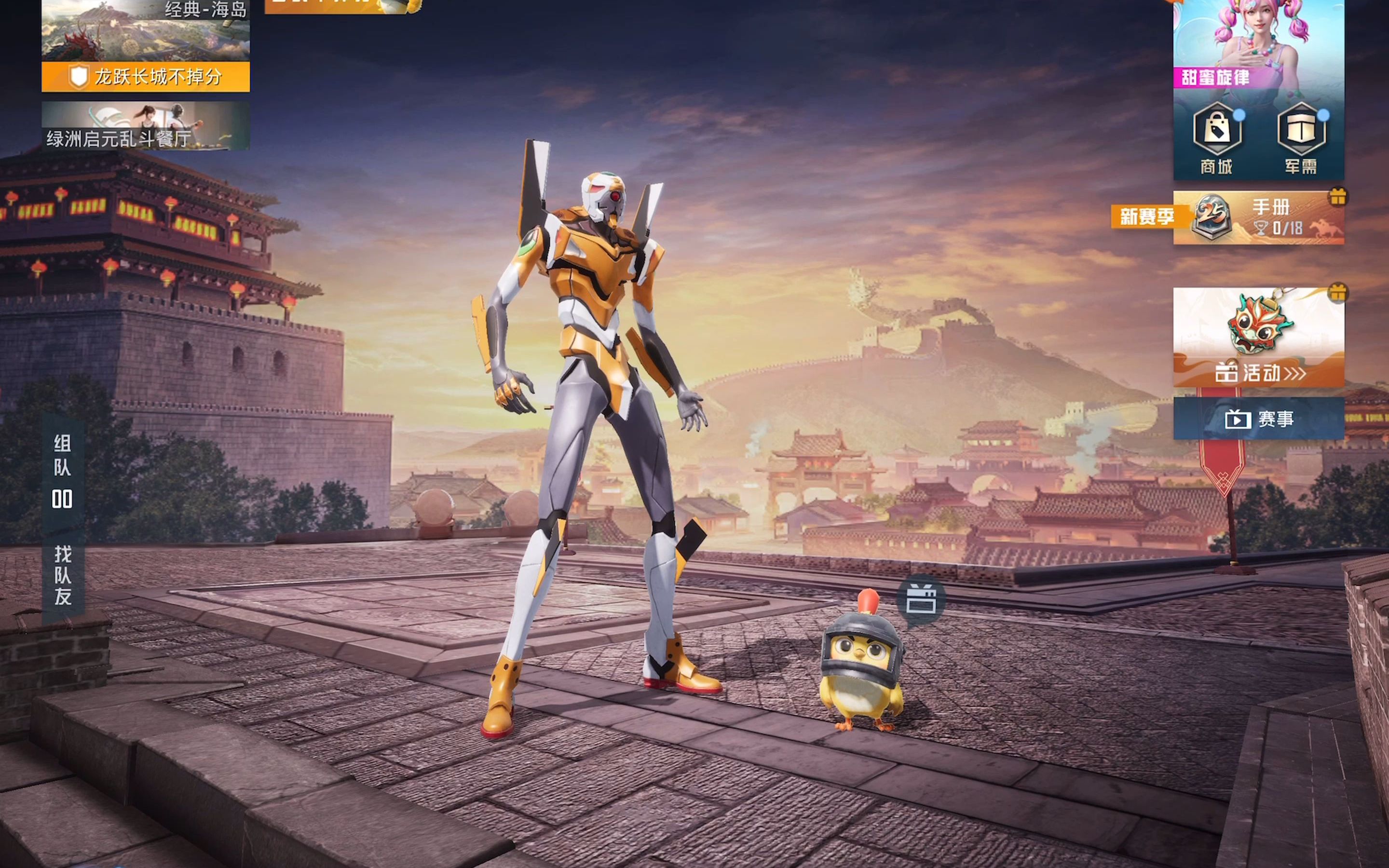 和平精英ipadpro 不用电脑改超广角高清120帧教程目前14-16.