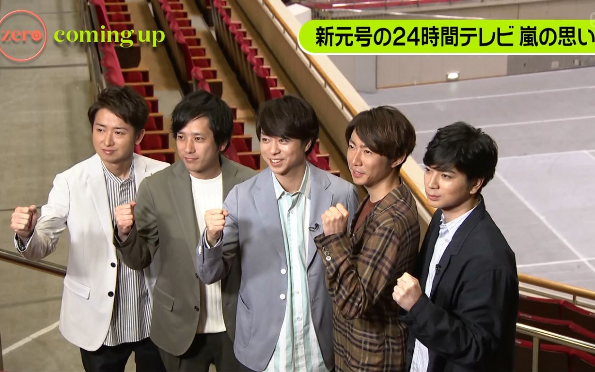 [双语]190318news zero sho cut【樱井会社】哔哩哔哩bilibili