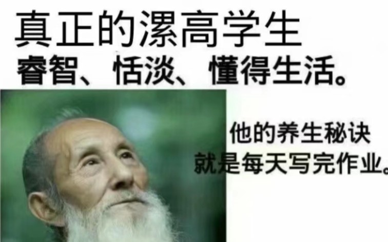 [图]【整活】漯高某高一学子深情朗诵《我好想做海东的狗啊》